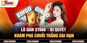 Lô Gan ST666